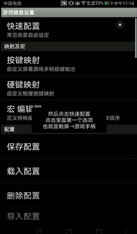 澳门新葡京平台冰冻之心游戏键盘