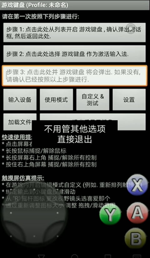 澳门新葡京平台冰冻之心游戏键盘