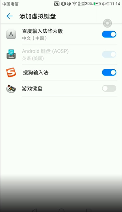 澳门新葡京平台冰冻之心键盘使用