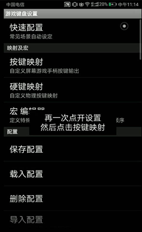 澳门新葡京平台冰冻之心游戏键盘