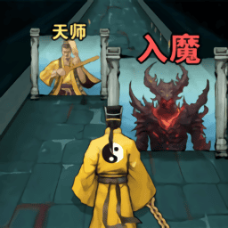 威尼斯144777cσm修真记手游官方下载-威尼斯144777cσm修真记最新版下载 v1.2 安卓版