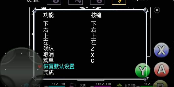 澳门新葡京平台冰冻之心玩法介绍